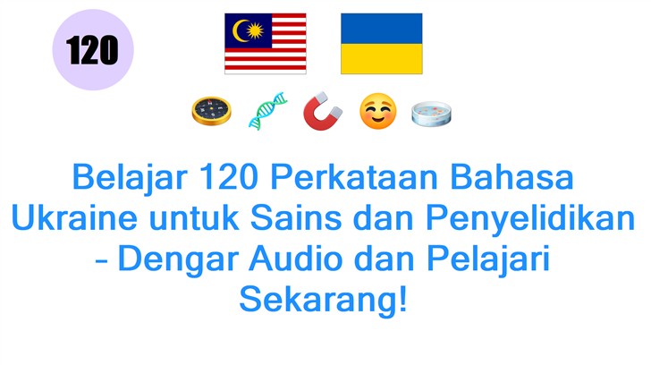 Belajar 120 Perkataan Bahasa Ukraine untuk Sains dan Penyelidikan – Dengar Audio dan Pelajari Sekarang!
